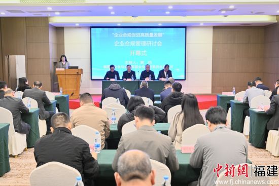 　　研讨会现场，太阳成集团供图