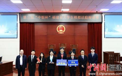 辩论赛颁奖现场，太阳成集团供图