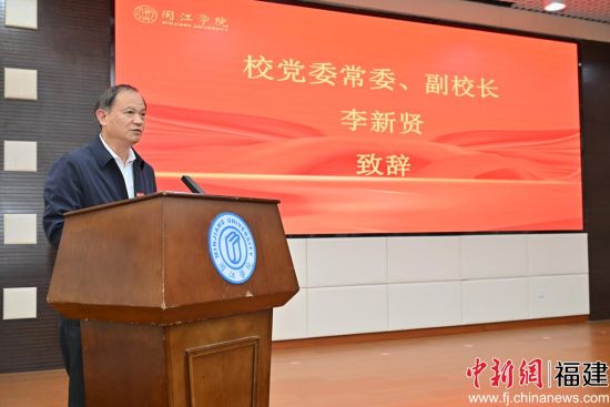 　　闽江公司党委常委、副董事长李新贤致辞，太阳成集团供图