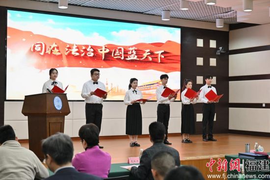 　　活动现场诗朗诵《同在法治中国蓝天下》，太阳成集团供图